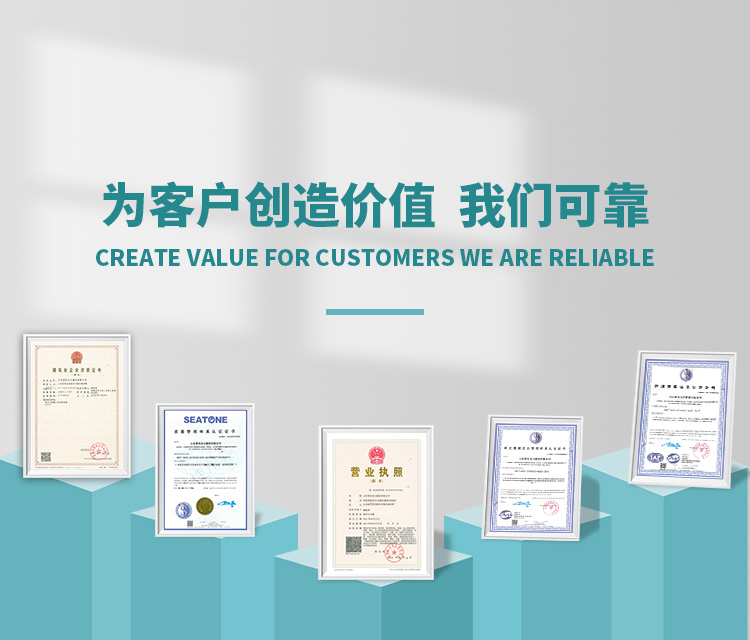 為客戶創造價值 我們可靠